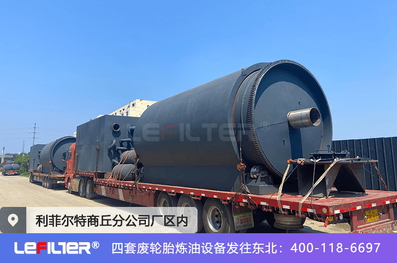 塑料提煉的油可以和汽油一起使用嗎？