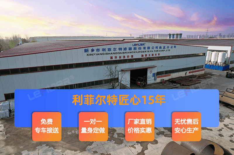 裂解煉油設(shè)備在使用前應(yīng)該確認(rèn)哪些問題呢？
