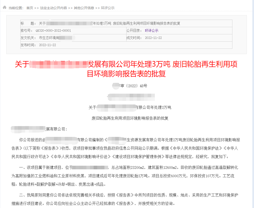 怎么樣才能合法辦理煉油手續(xù)？