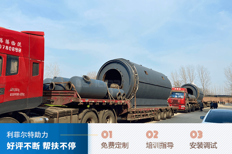 塑料煉出來的油加在汽車上有影響嗎？