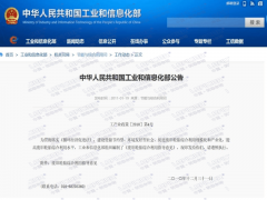 環(huán)評手續(xù)是怎么辦理的吶？